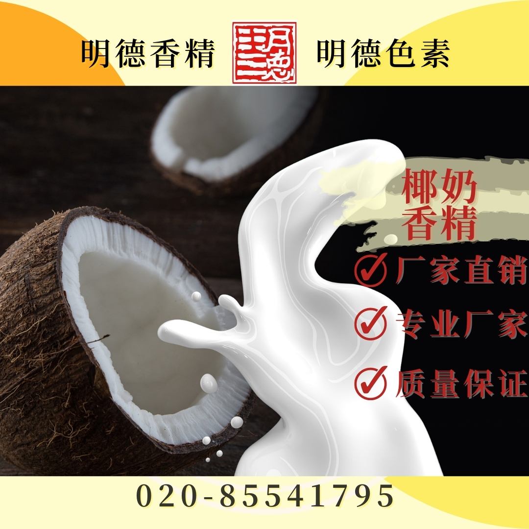 點(diǎn)擊查看詳細(xì)