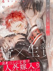 我的室友是九尾狐 - 好看的韩国漫画