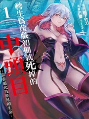 恋爱革命 - 好看的韩国漫画推荐