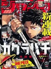看脸时代 - 好看的韩国漫画在线看