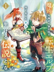 神之塔 - 好看的韩国漫画排行榜