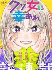 高校之神 - 好看的韩国漫画推荐
