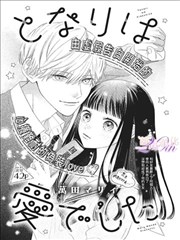 惊悚考试院 - 好看的韩国漫画完结推荐