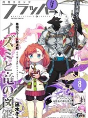 大贵族 - 好看的韩国漫画经典完结